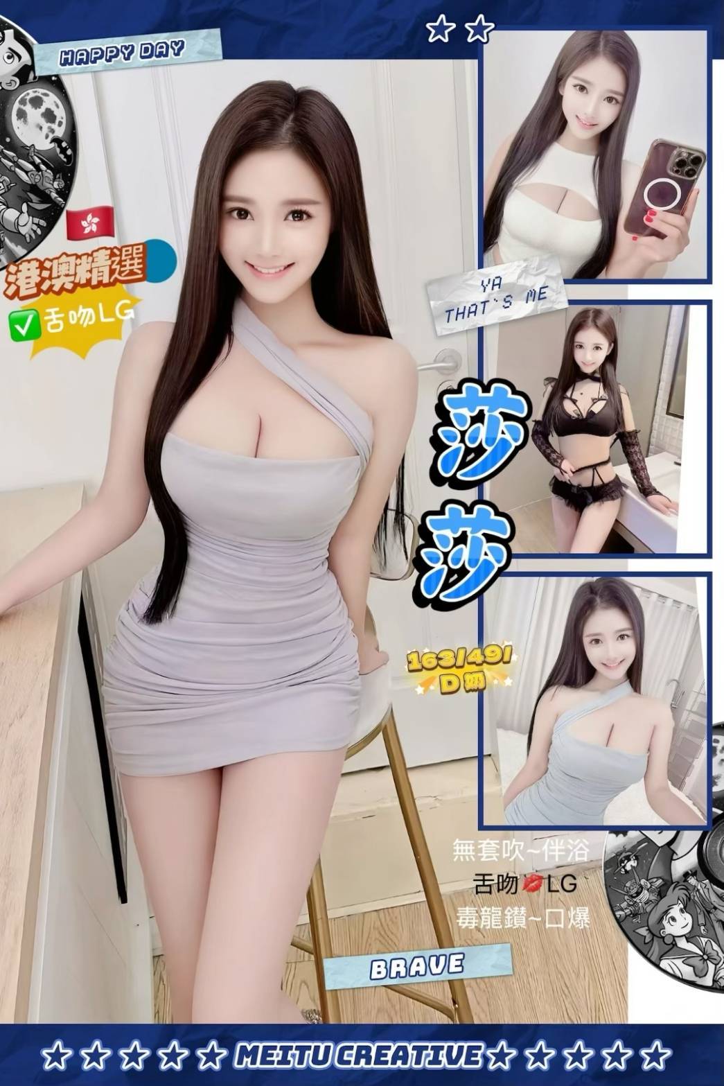 台南 青魚 亞恩 32/34D